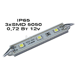 Изображение: Светодиодный модуль SMD5050 0.72Вт 12В (холодный белый)