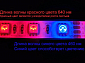 Дополнительное изображение: Светодиодная фитолента SMD5050 60 led 4R+1B IP65 12В
