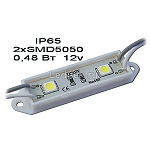 Изображение: Светодиодный модуль SMD5050 0.48Вт 12В (холодный белый)